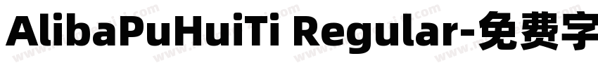 AlibaPuHuiTi Regular字体转换